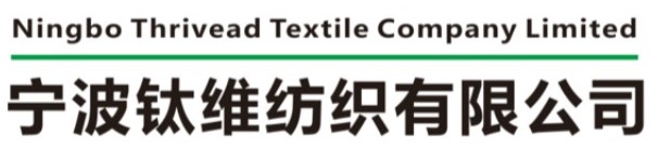宁波钛维纺织有限公司